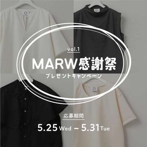 MARW感謝祭 vol.1 プレゼントキャンペーン開催のお知らせ