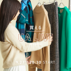 9月27日（火）20:30～UNITED ARROWS LIVE 配信のお知らせ