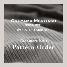 OKUYAMA MERIYASU for UNITED ARROWS CASHMERE KNIT PATTERN ORDER