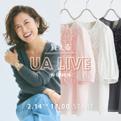 2月14日（火）17:00～UNITED ARROWS LIVE 配信のお知らせ