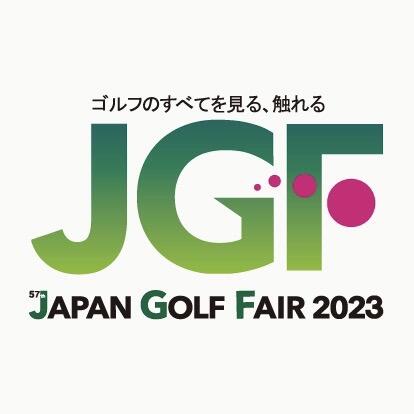 ＜UNITED ARROWS GOLF＞が「JAPAN GOLF FAIR 2023」に出展