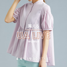 4月4日（火）19:00～UNITED ARROWS LIVE 配信のお知らせ