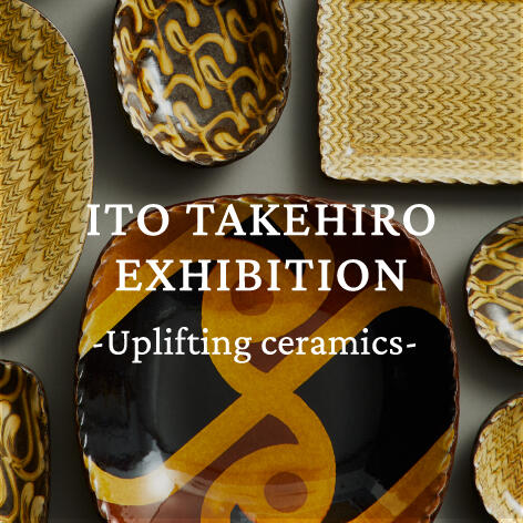 伊藤丈浩展 "Uplifting ceramics"