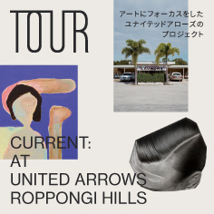 六本木ヒルズ店にてアートプロジェクト「TOUR」開催