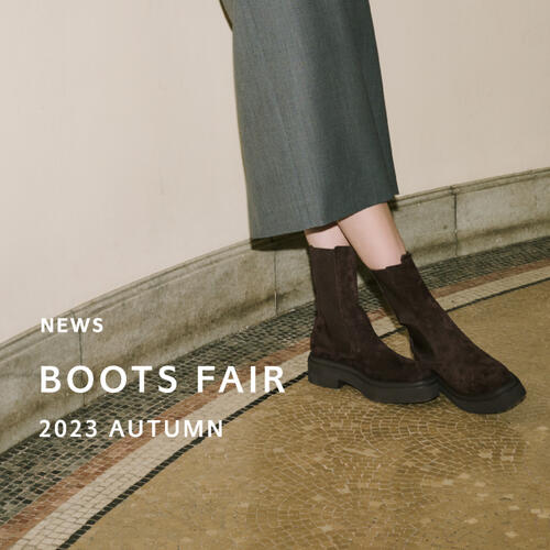 BOOTS FAIR 開催