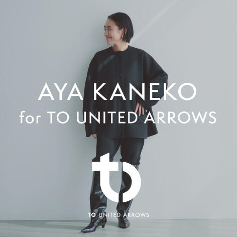 AYA KANEKO for TO UNITED ARROWS 予約販売