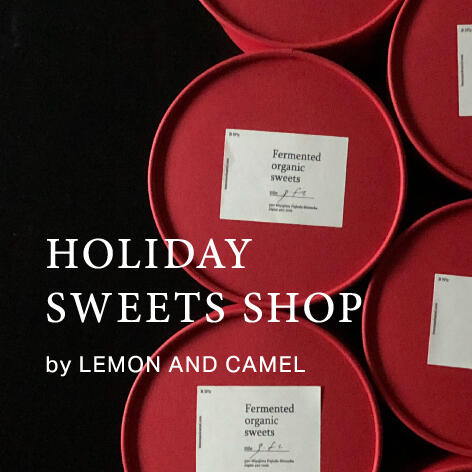 HOLIDAY SWEETS SHOP by LEMON AND CAMEL(檸檬とラクダ)