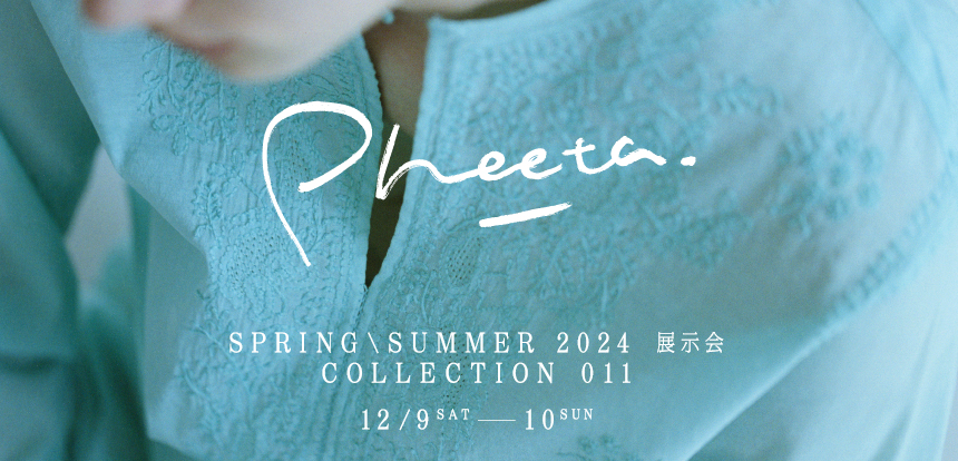 co011_popup_banner_231113_MI_860×414.jpg
