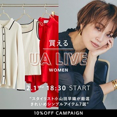 ニュース｜ユナイテッドアローズ公式通販 - UNITED ARROWS ONLINE