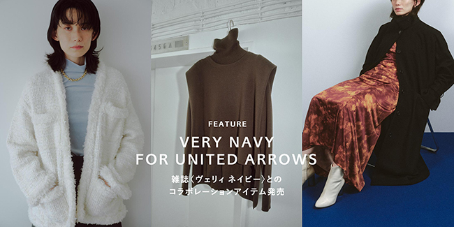 VERY NAVY for UNITED ARROWS 発売 ｜ニュース｜UNITED ARROWS