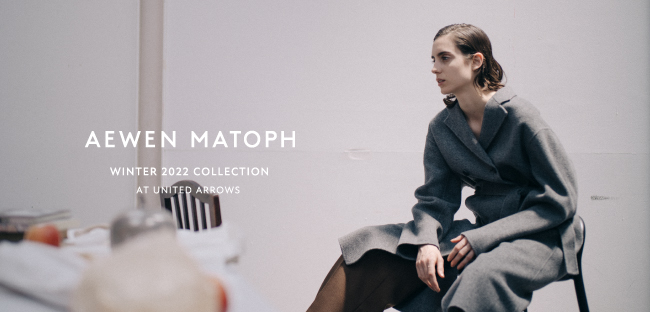 AEWEN MATOPH POP-UP STORE at UNITED ARROWS|ニュース|UNITED AEWEN MATOPH POP-UP STORE at UNITED ARROWS|ニュース|UNITED