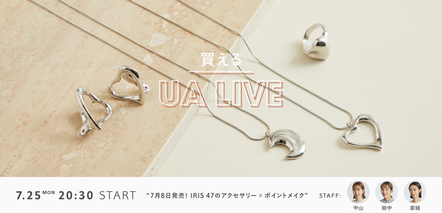 kaeru_220721_news_top_860_414.jpg