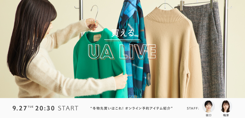 kaeru_220927_news_top_860_414.jpg