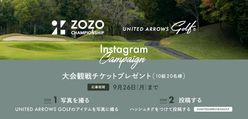 zozochampionship_banner_news_top_n.jpg