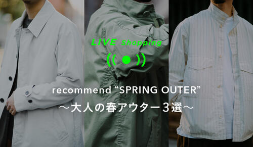 MENS "LIVE Shopping" 2/25(木）18:30～
