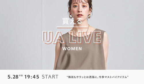買えるUAライブ 5/28 19:45～