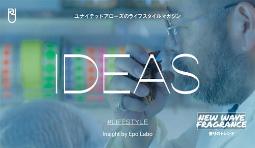 ライフスタイルマガジン『IDEAS』