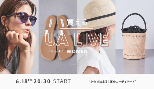買えるUA LIVE 6/18 20:30?