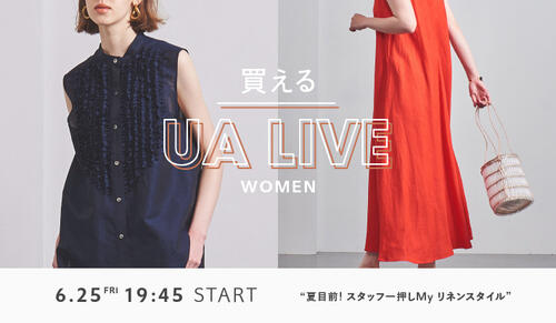 買えるUA LIVE 6/25 19:45?