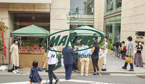 心を動かす野菜「タケイファーム」が届ける、"衣"と"食"を新たな価値で繋ぐ「あめつちマルシェ」。