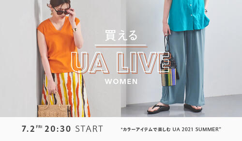買えるUA LIVE 7/2 20:30～