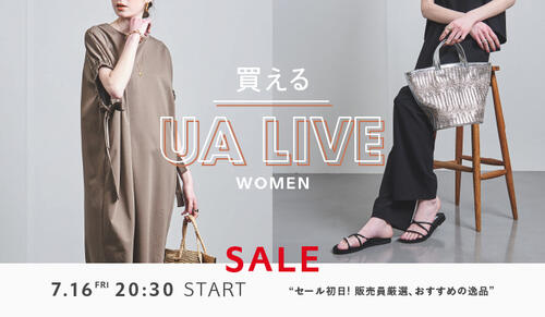買えるUA LIVE 7/16 20:30～