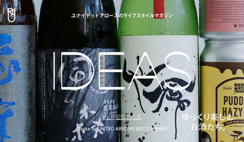 ライフスタイルマガジン『IDEAS』
