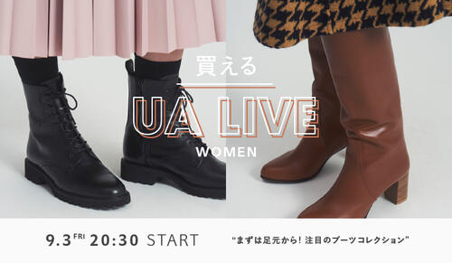 買えるUA LIVE 9/3 20:30～