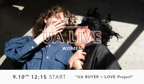 買えるUA LIVE 9/10 12：15?