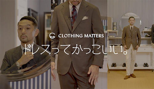 CLOTHING MATTERS THE MOVIE