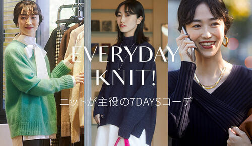 EVERYDAY KNIT!