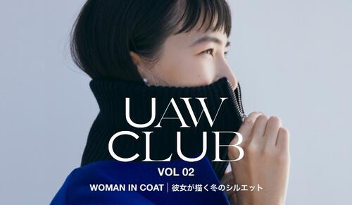 UAW CLUB vol 02