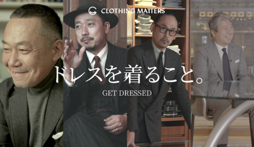 CLOTHING MATTERS THE MOVIE