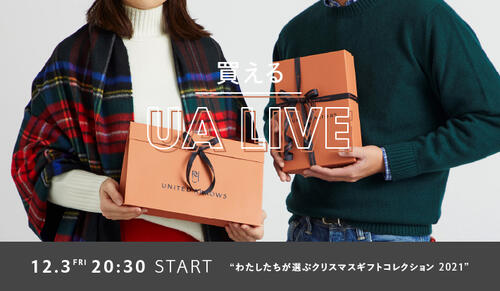 買えるUA LIVE 12/3 20:30～
