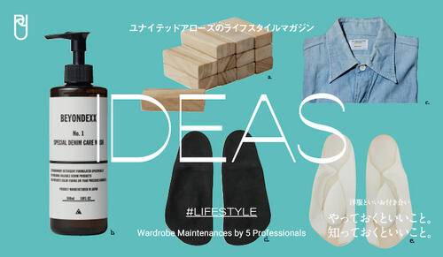 ライフスタイルマガジン『IDEAS』