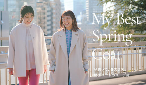 MY BEST SPRING COAT