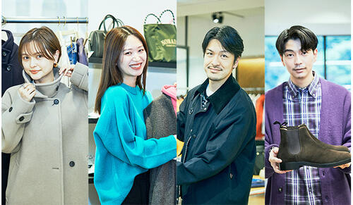 【UA LTD. PREVIEW 2022 AW VOL.1】人気プレスが案内する秋冬最旬トレンド 