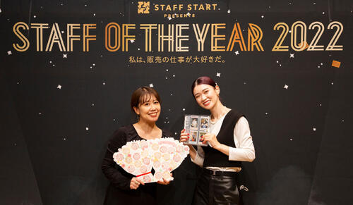 『スタッフオブザイヤー2022』ファイナリストが語る、接客の極意。