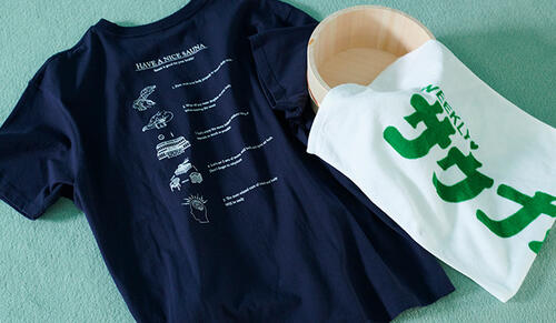 "沸き立つ"サウナブーム。「グリーンレーベル リラクシング」と「サウナボーイ」のととのうコラボグッズ。