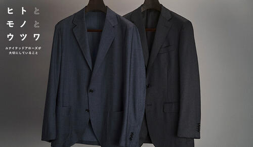 名門服地メーカー「REDA」が紡ぐ、環境配慮素材の生産背景に迫る。