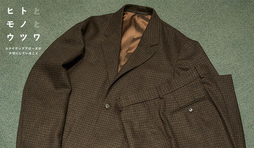 回収衣料や未利用糸をリサイクル。 循環型ファッション素材「RE:NEWOOL®」の魅力とは。