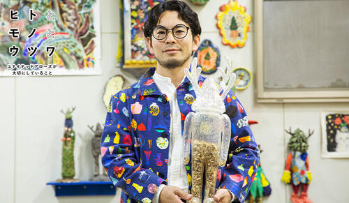 自然と人間の関係性をテーマにしたアート作品。 平子 雄一が生み出す思考の起点。