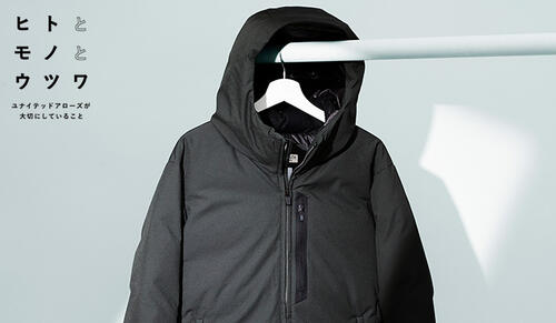 PRODUCT－環境に配慮したモノづくりー