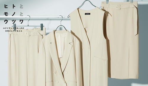 PRODUCT－環境に配慮したモノづくりー