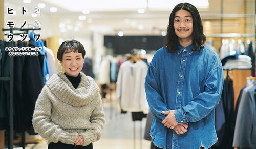 ルミネが認める最優秀販売員。その光り輝く接客術に迫る。