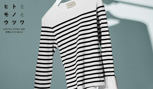 PRODUCT－環境に配慮したモノづくりー