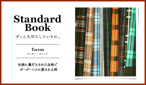 Standard Book ずっと大切にしたいもの。Tartan