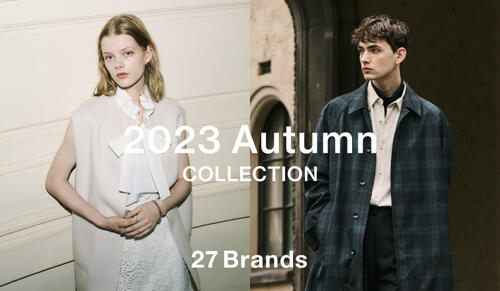 2023 AUTUMN COLLECTION  27ブランドの新作コレクション