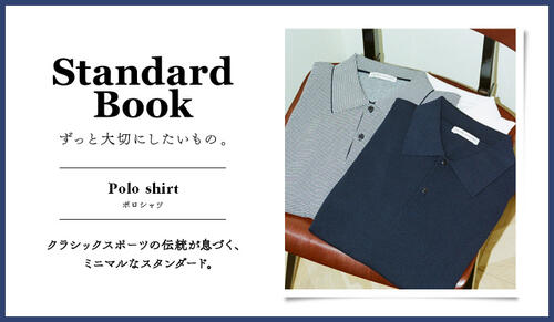 特集｜ユナイテッドアローズ公式通販 - UNITED ARROWS ONLINE