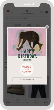 最新情報をお届け